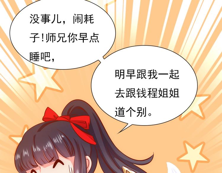 第4话 他和她的夜15
