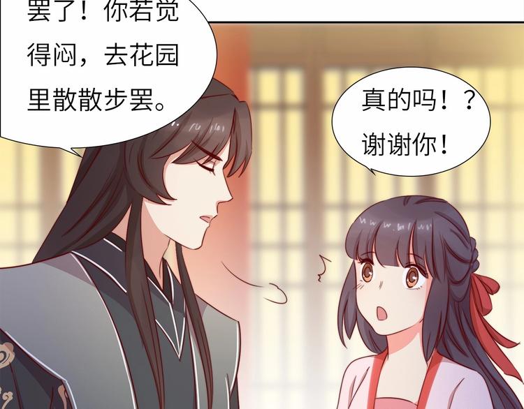 第9话 她是你的什么人137