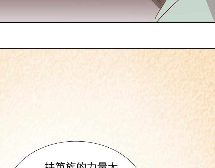 第14话 他和她的夜43