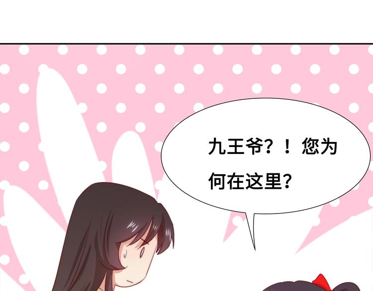 第7话 我选你66