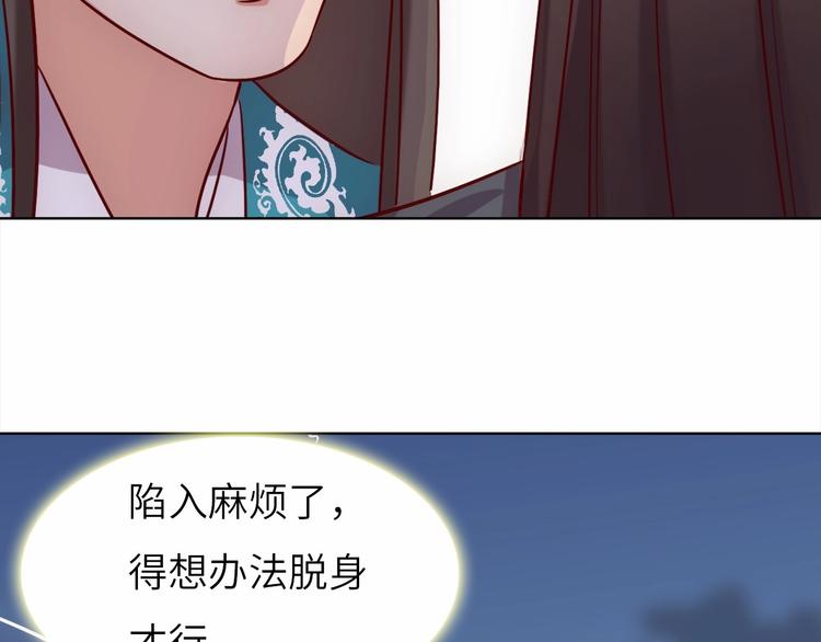 第10话 惹祸上身？82