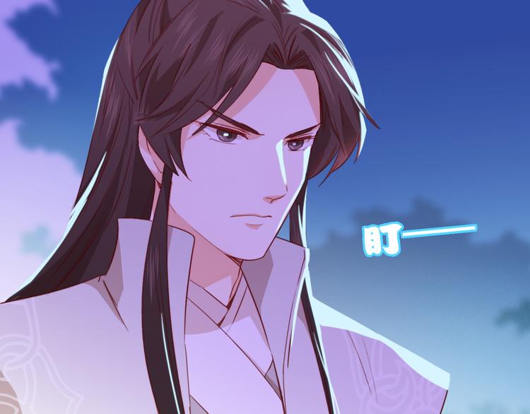 第2话 小财迷赖上俏王爷？！77