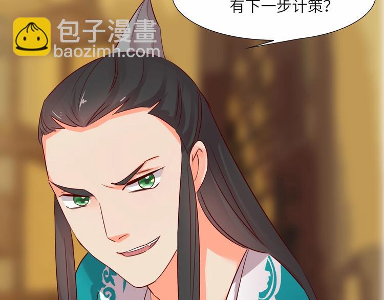 第11话 脑海里，都是你88