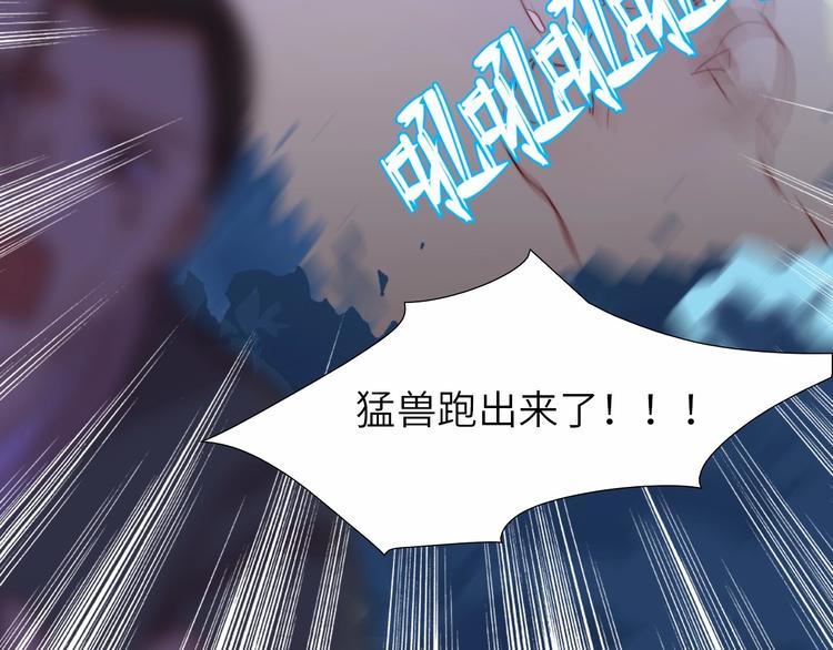 第9话 她是你的什么人154