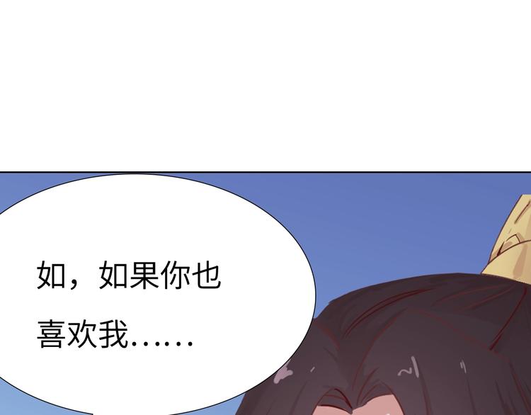 第14话 他和她的夜257