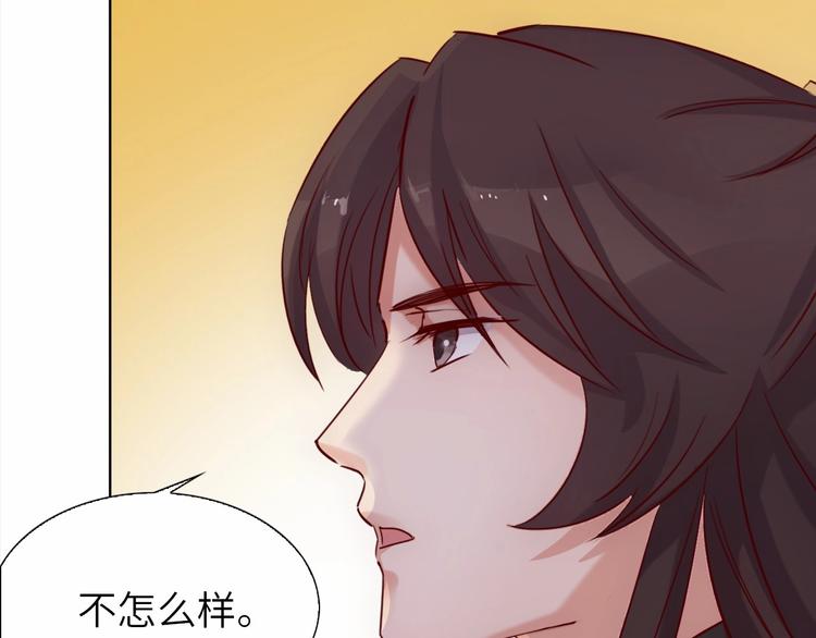 第10话 惹祸上身？76