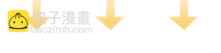 第6话 目的地！红尘居！106
