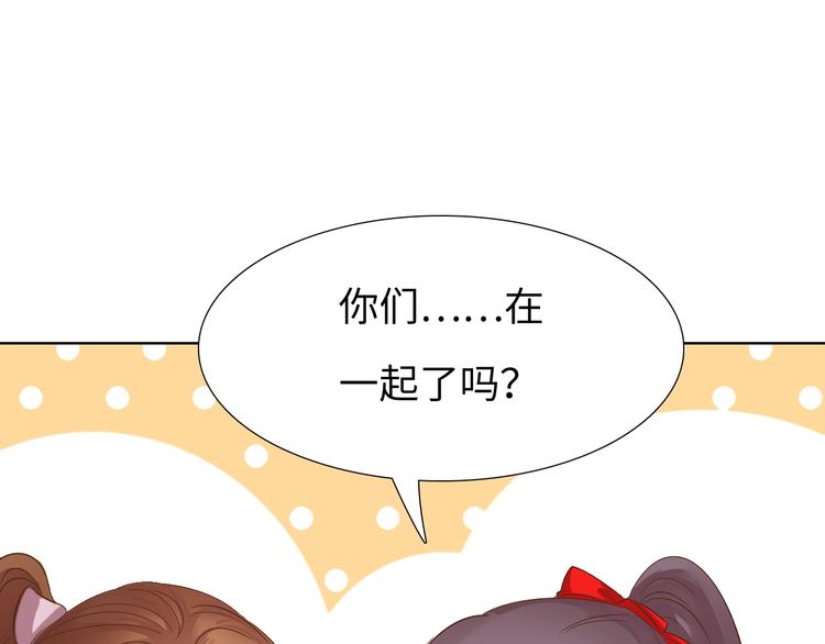 第14话 他和她的夜120