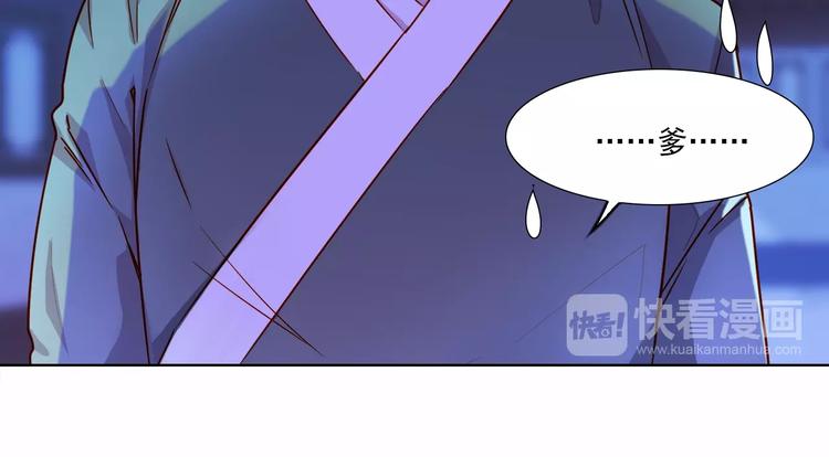 第3话 你怎么在这！16