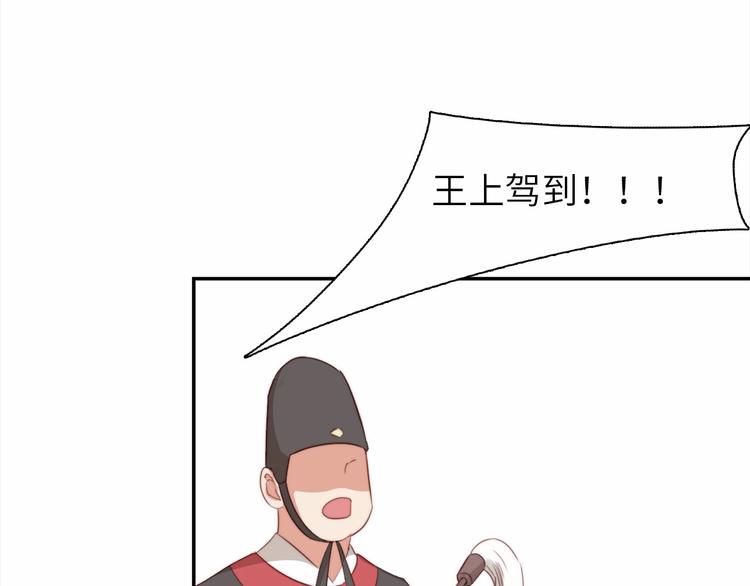 第9话 她是你的什么人40