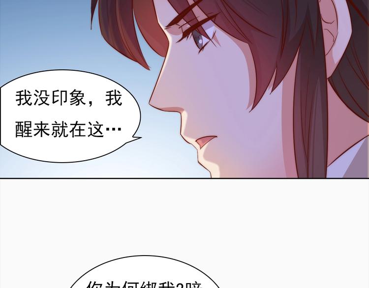 第4话 他和她的夜29