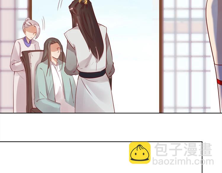 第13话 心动？17