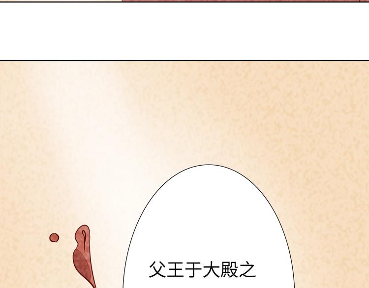 第14话 他和她的夜57