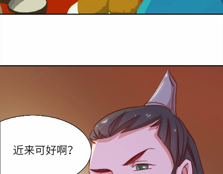 第9话 她是你的什么人117