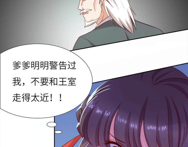第9话 她是你的什么人148