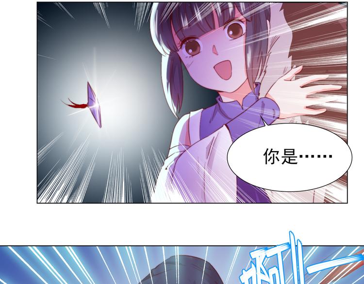 第2话 小财迷赖上俏王爷？！64