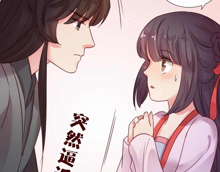第10话 惹祸上身？130