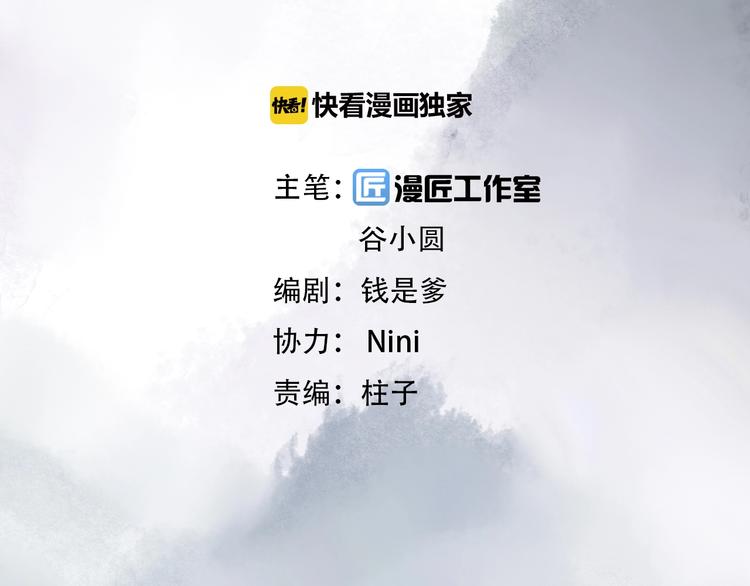 第14话 他和她的夜5
