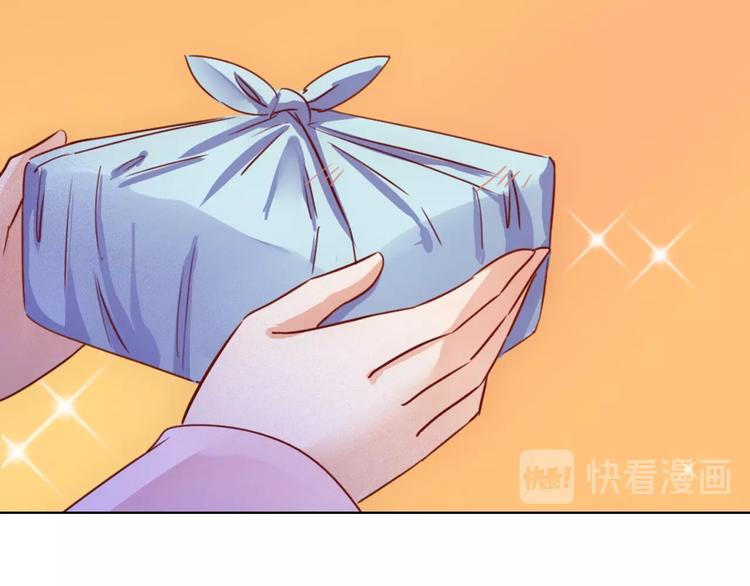 第14话 他和她的夜261