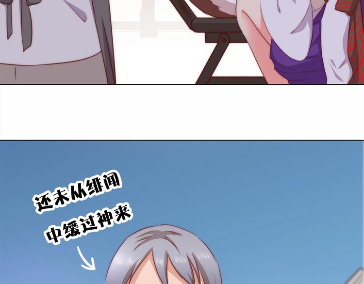 第6话 目的地！红尘居！38