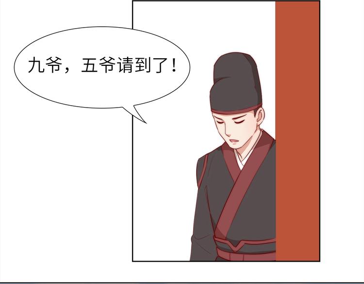 第13话 心动？12