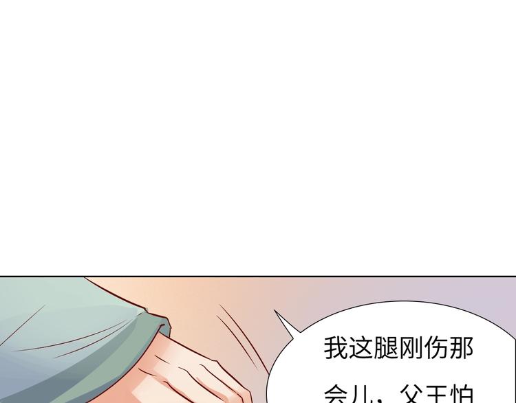 第14话 他和她的夜23