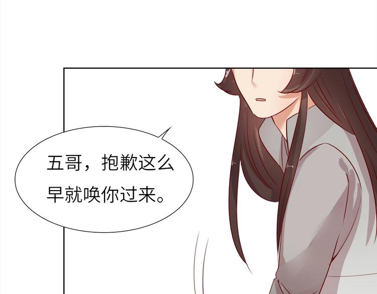 第13话 心动？15