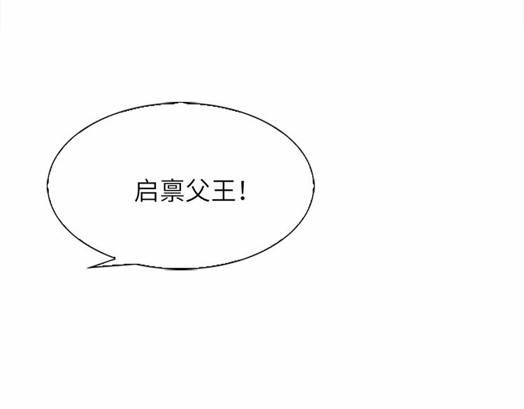 第9话 她是你的什么人68