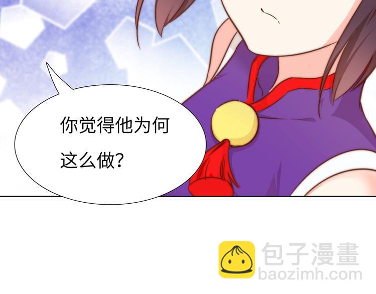 第14话 他和她的夜154