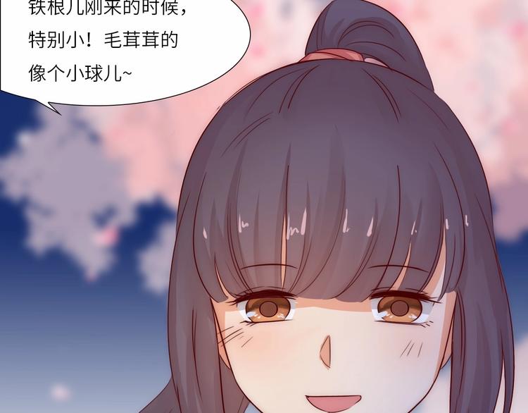 第12话 花前月下51