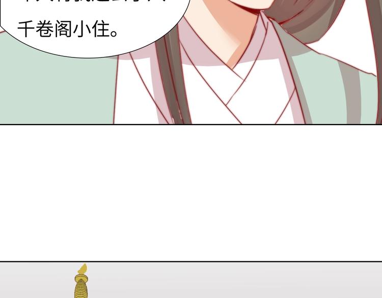 第14话 他和她的夜26