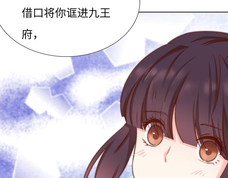 第14话 他和她的夜153