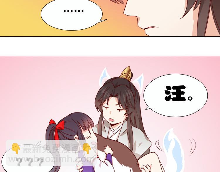 第2话 小财迷赖上俏王爷？！96