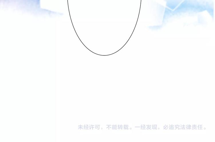 第11话 脑海里，都是你130
