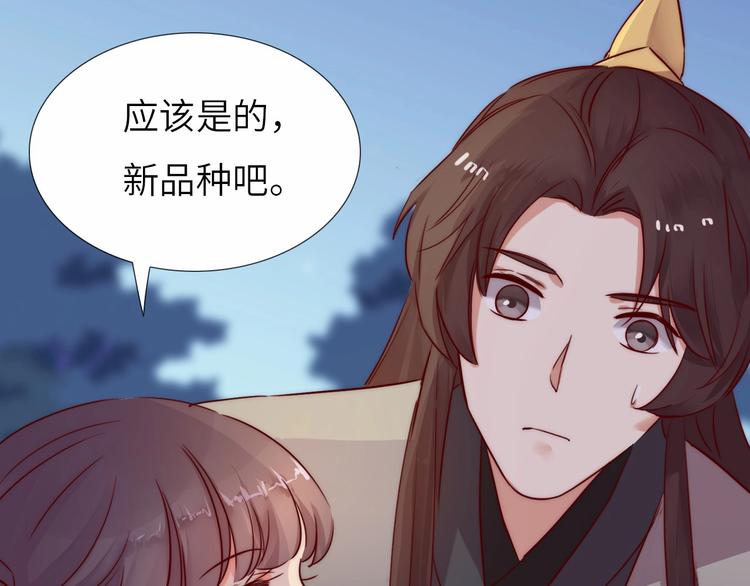 第10话 惹祸上身？66