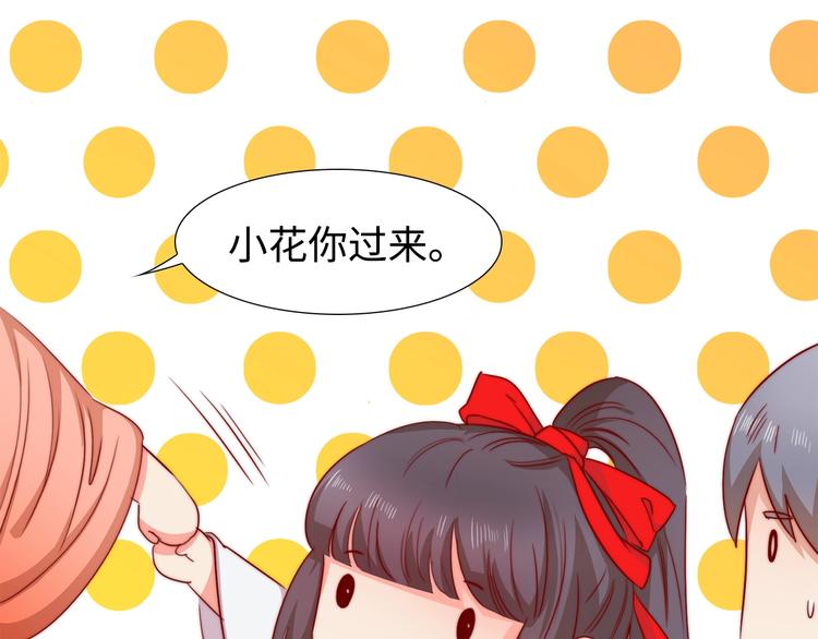 第6话 目的地！红尘居！61