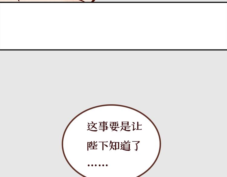 第4话 他和她的夜126