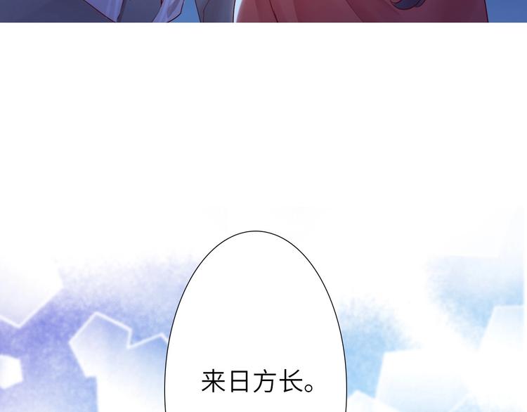 第11话 脑海里，都是你129