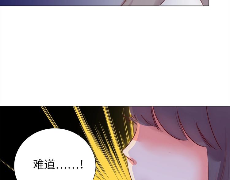 第10话 惹祸上身？47