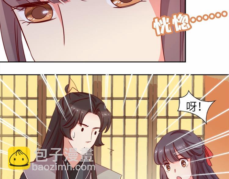 第9话 她是你的什么人130
