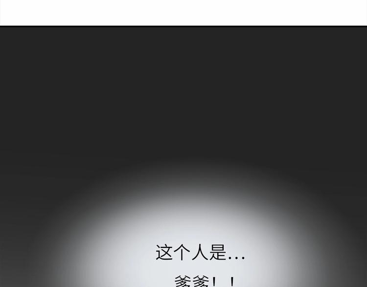 第9话 她是你的什么人103