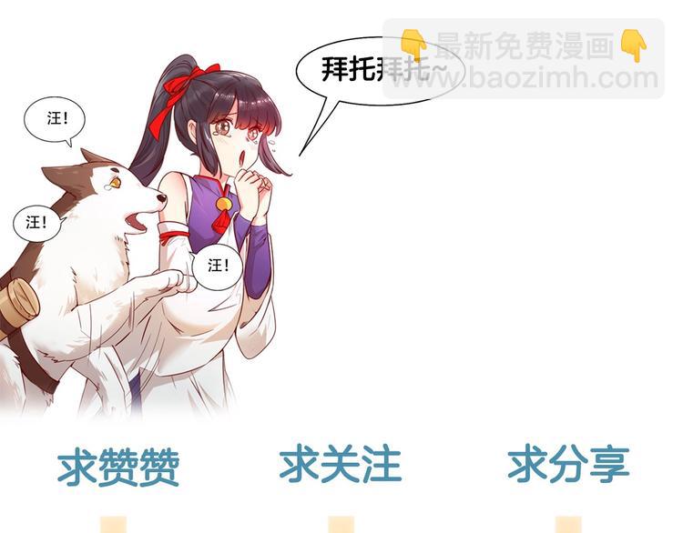 第9话 她是你的什么人166
