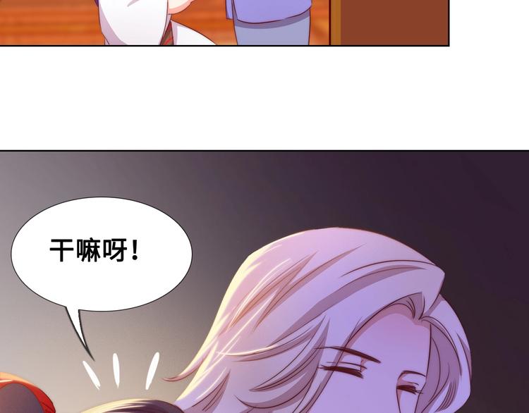 第7话 我选你28
