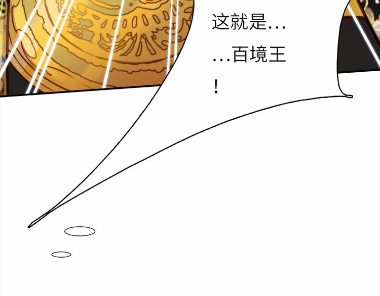第9话 她是你的什么人50