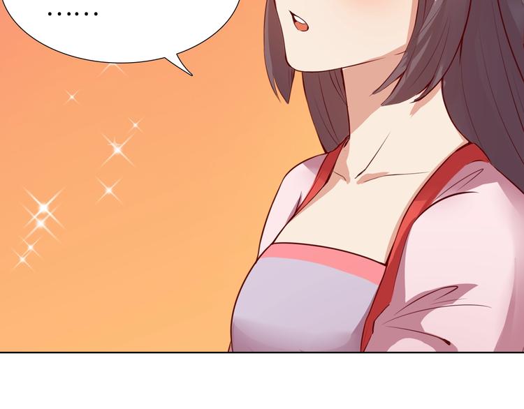 第14话 他和她的夜229