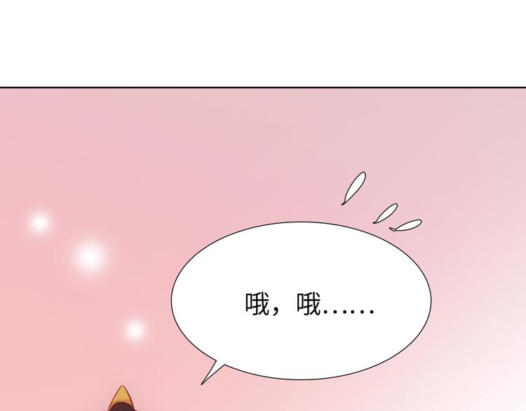 第14话 他和她的夜245