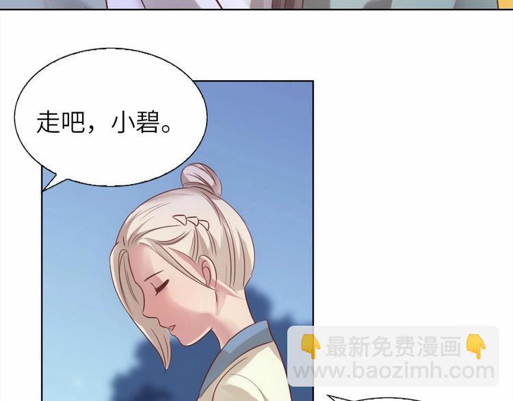 第10话 惹祸上身？103