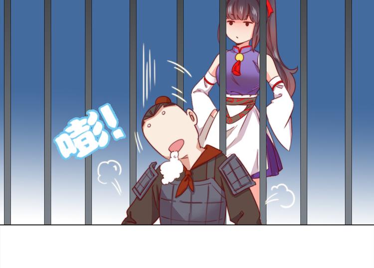 第2话 小财迷赖上俏王爷？！37