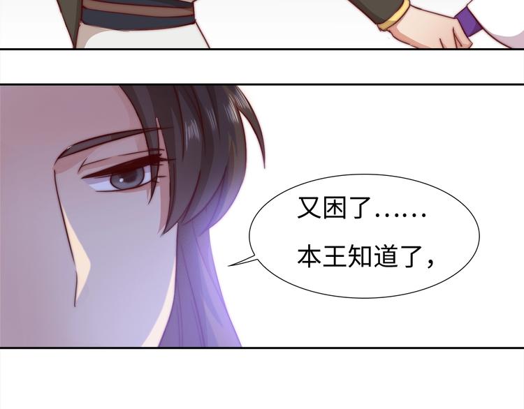 第5话 绯声四起99
