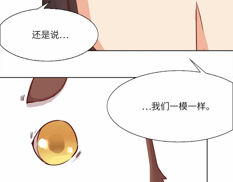 第12话 花前月下112